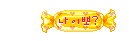 Elouai Accessory