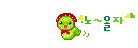 Elouai Accessory