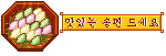 Elouai Accessory