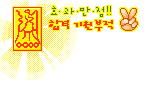 Elouai Accessory