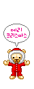 Elouai Accessory
