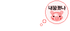Elouai Accessory