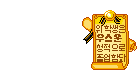 Elouai Accessory