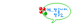 Elouai Accessory