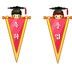 Elouai Accessory