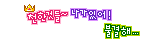 Elouai Accessory