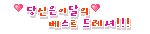 Elouai Accessory