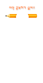 Elouai Accessory
