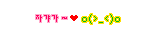Elouai Accessory