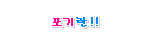 Elouai Accessory