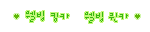 Elouai Accessory