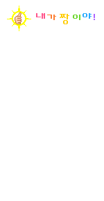 Elouai Accessory