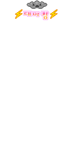 Elouai Accessory