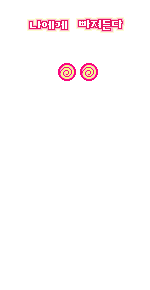 Elouai Accessory