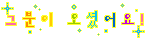 Elouai Accessory