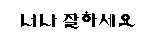 Elouai Accessory