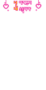 Elouai Accessory