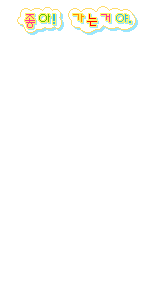 Elouai Accessory