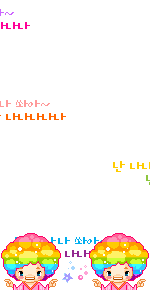 Elouai Item
