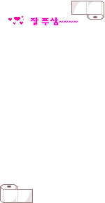 Elouai Item